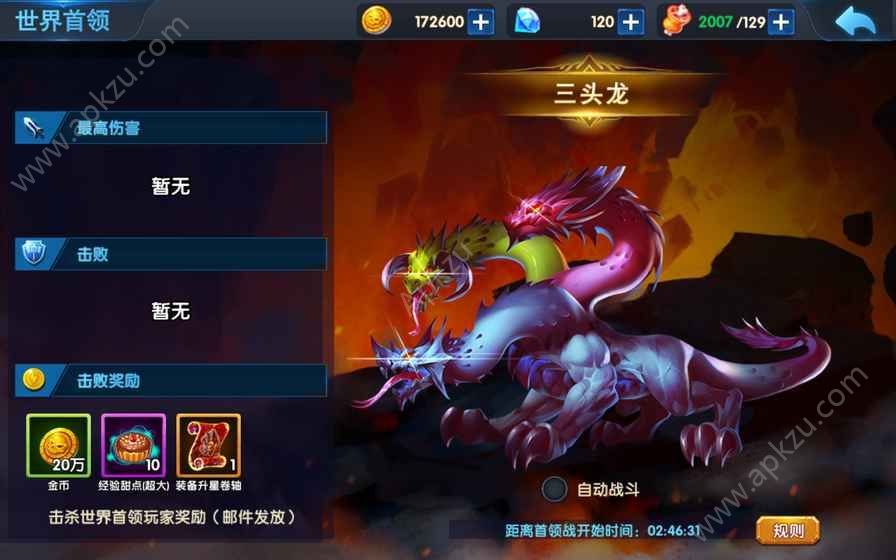 暗黑口袋精灵手游官网图1