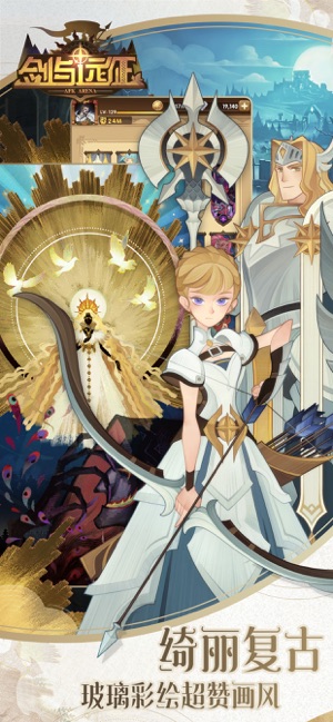 剑与远征霜息冰原手游正式服官方版  v1.01.29.05图1