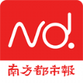 南方都市报电子版app手机版下载  v6.3.6