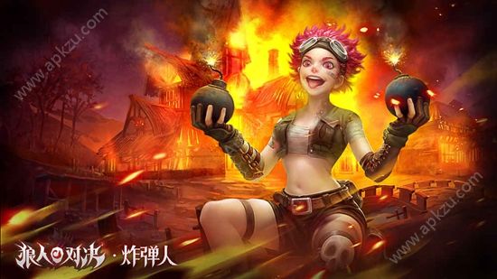 狼人对决公测版图2