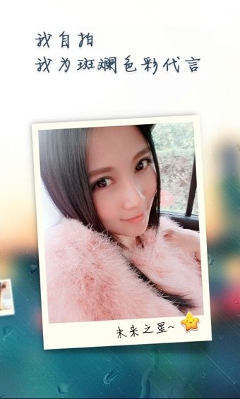 百度魔拍app手机版下载安装图片1