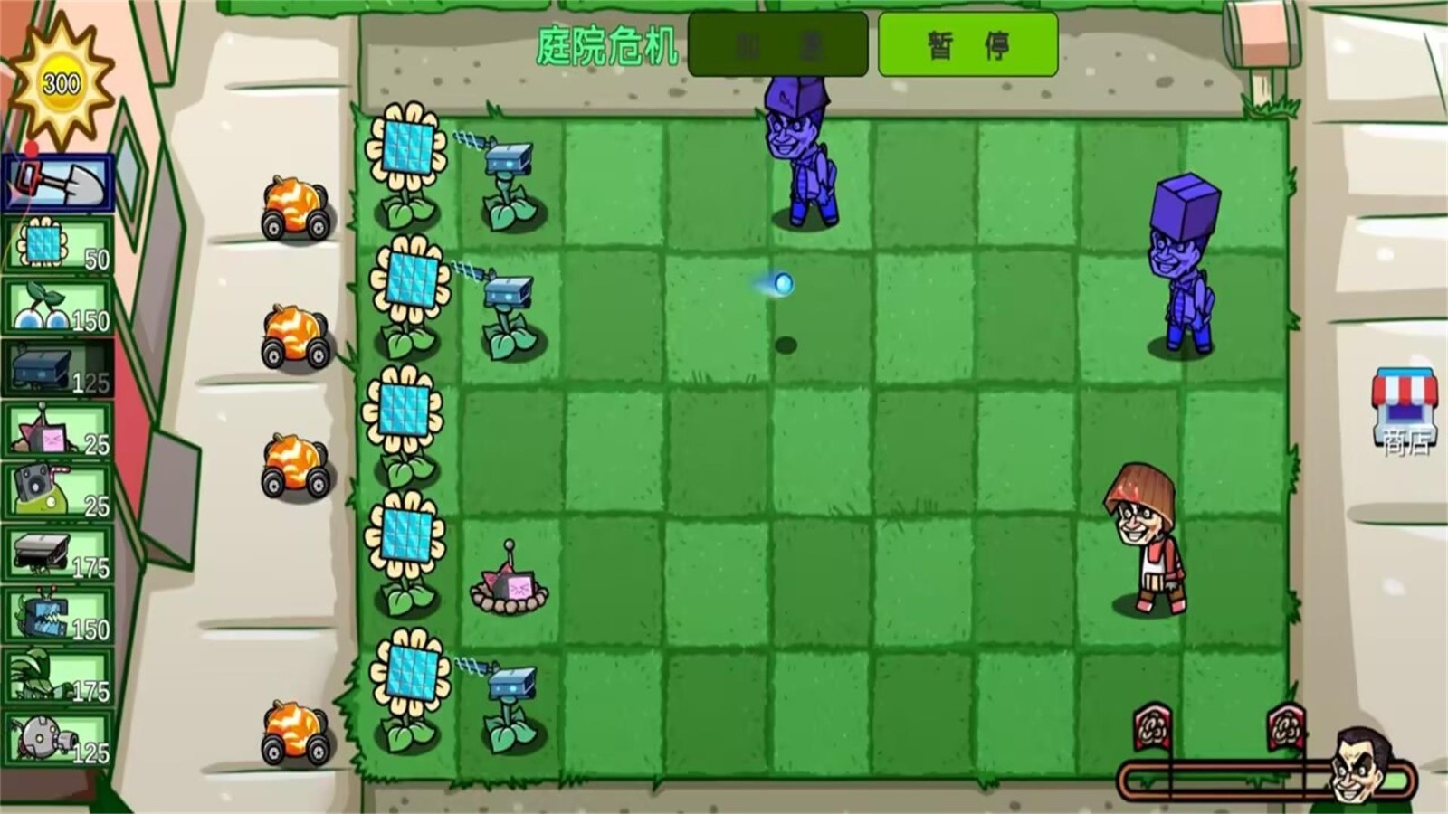 植物僵尸抽卡版图3