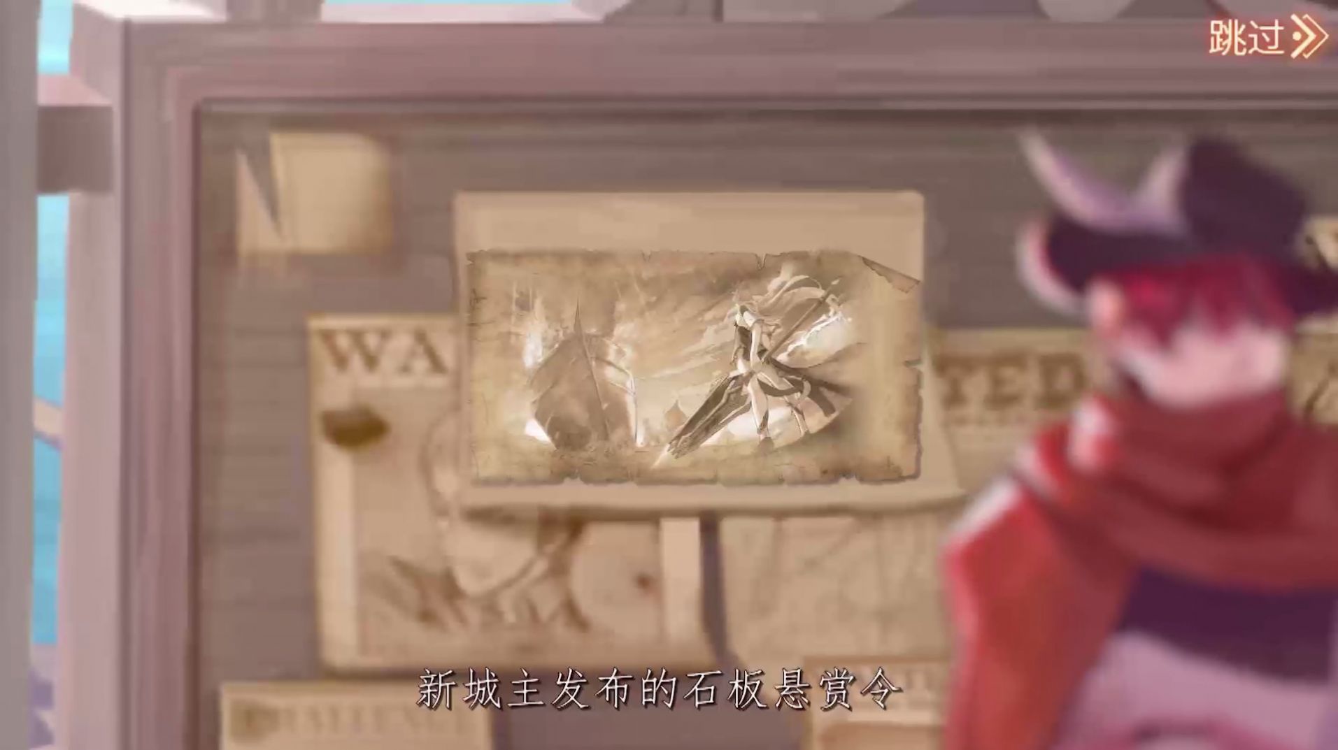 苍蓝之海幻想航线官方版图9