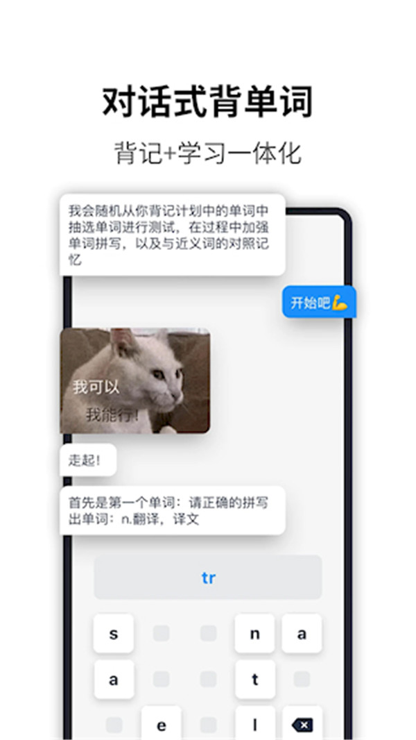 海词词典手机版图1