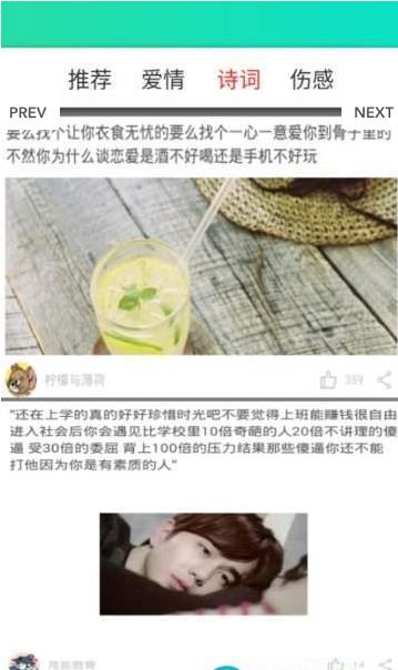 蛋咖鸡汤  v1.0图2