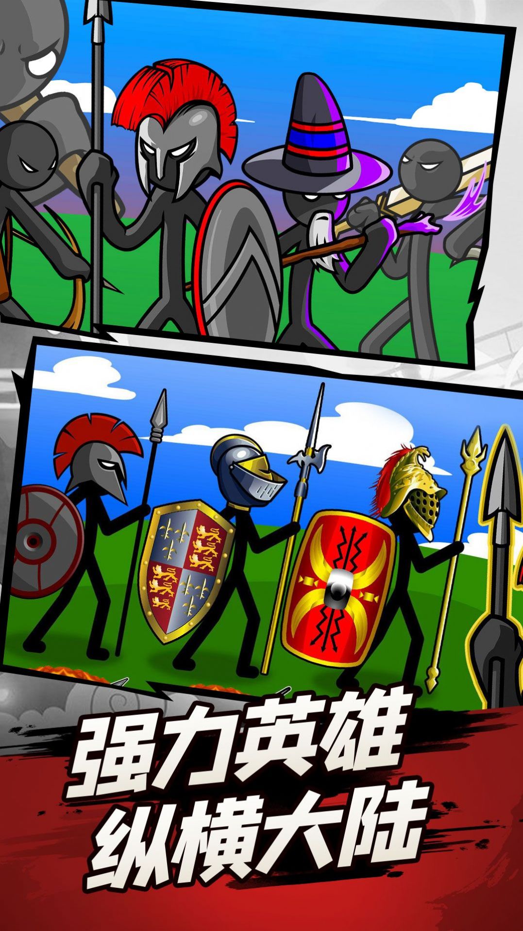 火柴人遗产争霸战游戏安卓手机版  v1.0.1图3