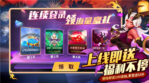 天空之息免费版图4