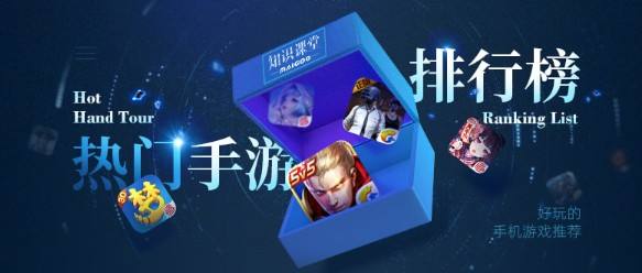 手机游戏排行榜2022合集专区
