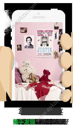 邻家看看官方版图3