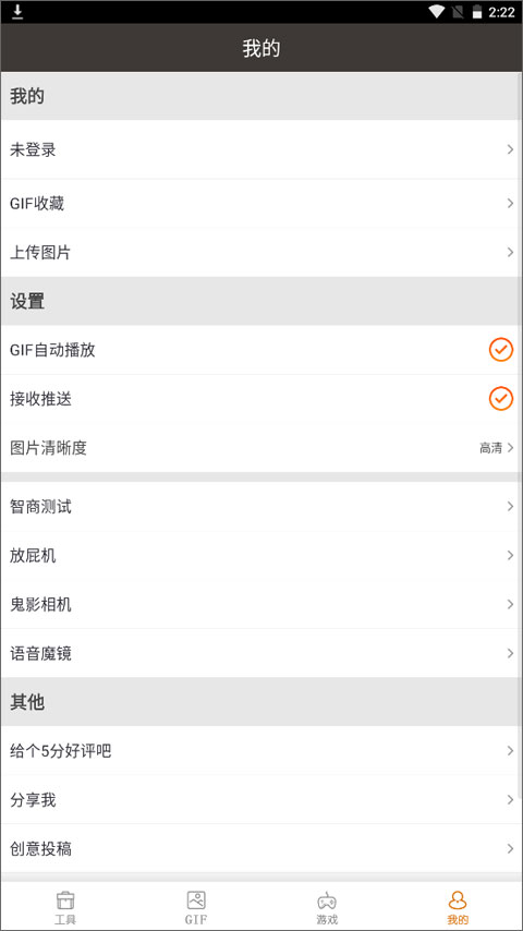 整人专家最新版图3