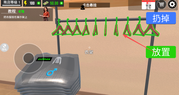 模拟牛马店长图2