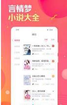 造梦学院app图2
