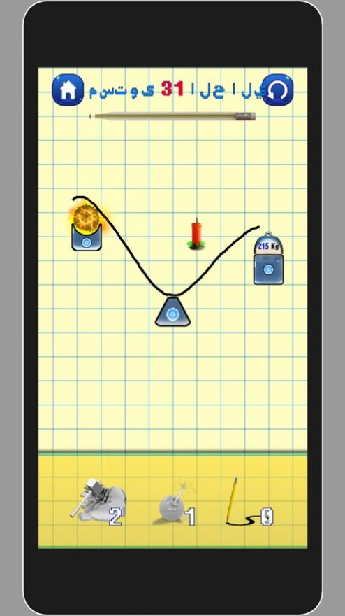 物理难题燃烧游戏苹果中文版  v1.0图4