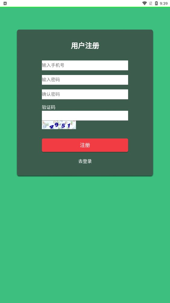 赚多米app正式版  v1.0.1图1