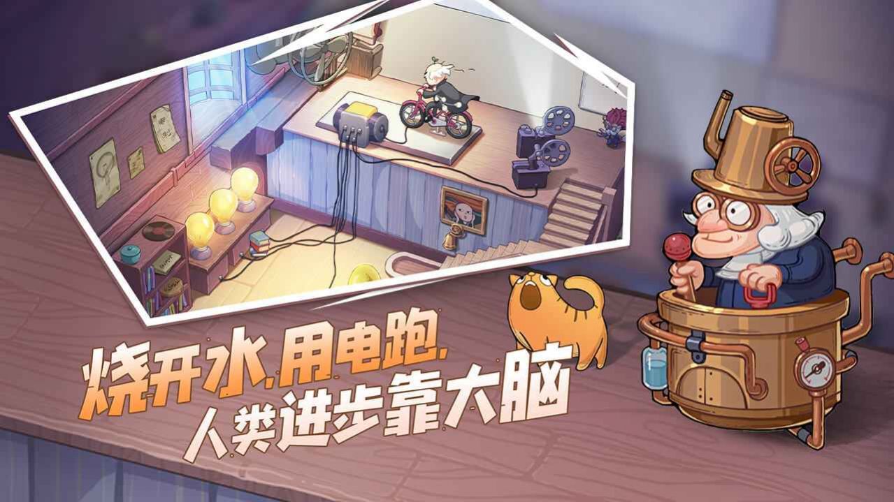 巴甫洛夫很忙试玩版图4