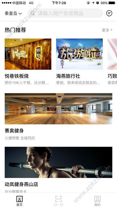 金多子官方版图3