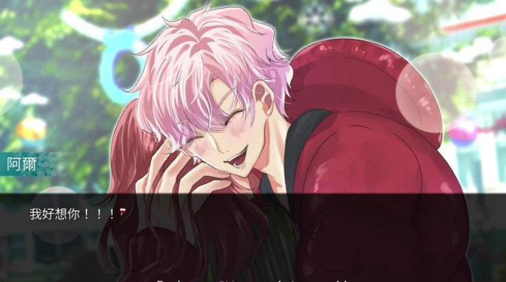 请不要讨厌圣诞游戏图1