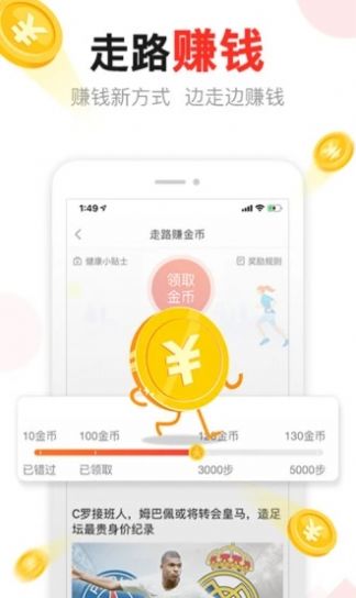 河马资讯app最新版软件 v1.0.0图2