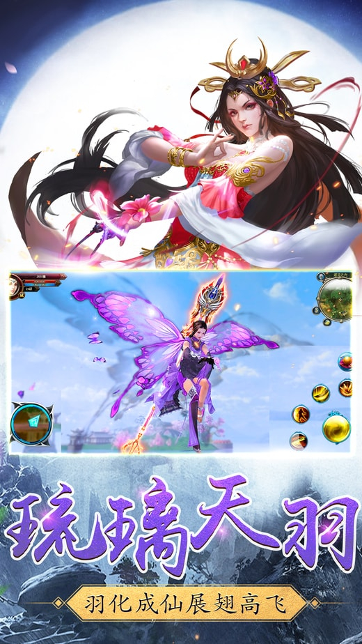 九界仙尊红包版图1