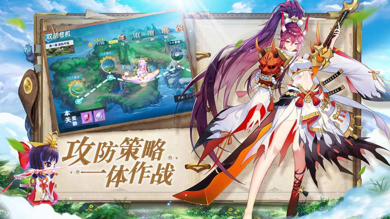 塔塔星座星灵契约手游图4