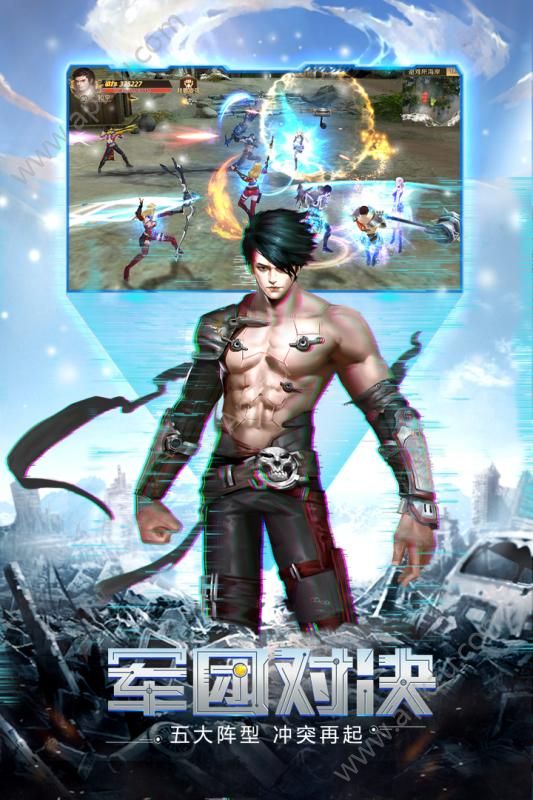 文明曙光官网图3