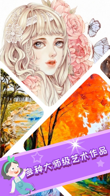 意间AI画家平台 图1