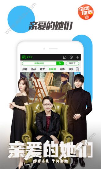 爱奇艺2018官方最新版下载  v13.5.0图4