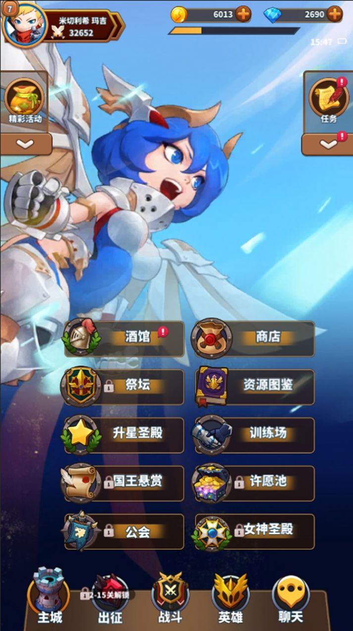 暴走地下城手游官方正版 v1.0图3