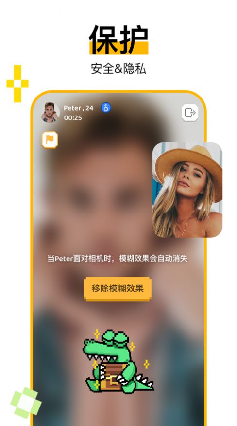 Hay Live Video Chat交友app苹果版  v3.1.1图2