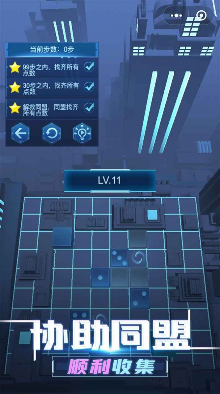 迷失的骰子游戏图3