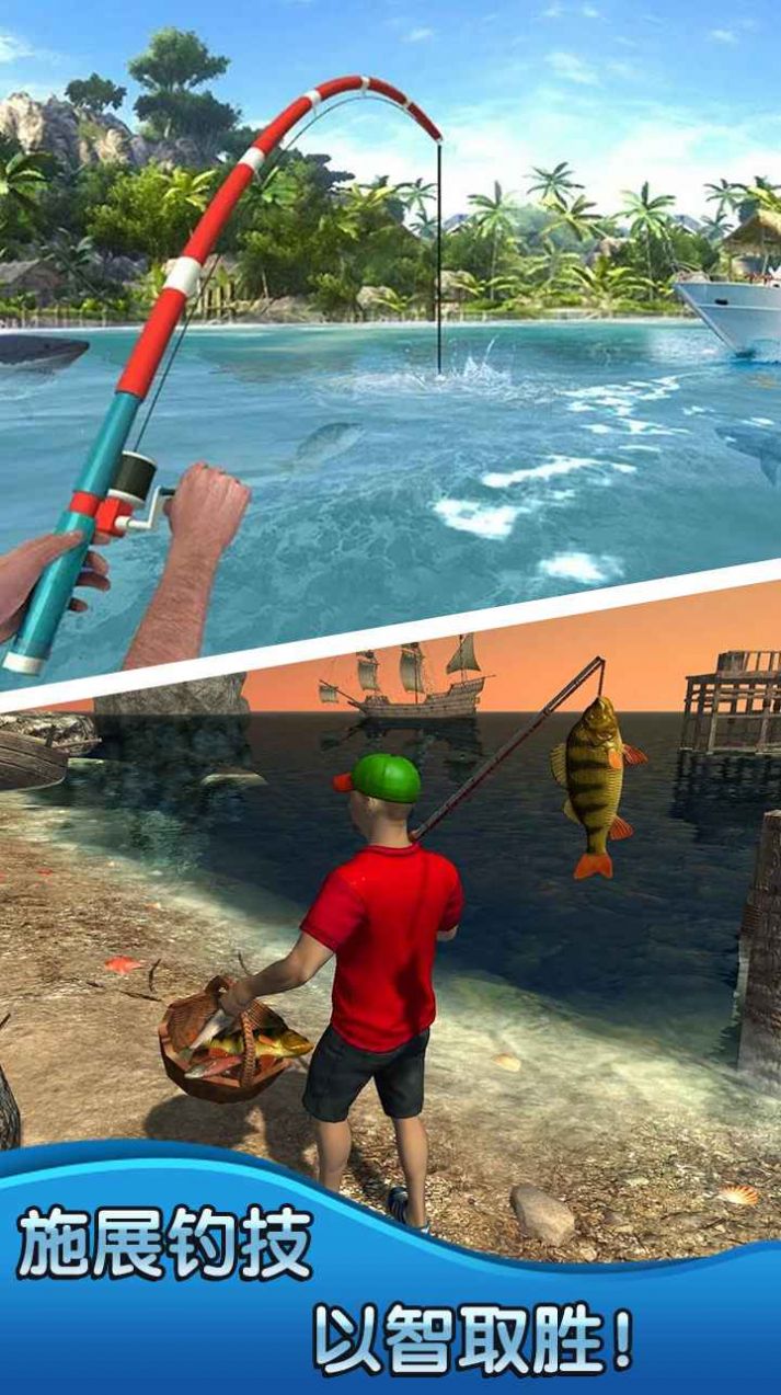 钓鱼猎手游戏官方最新版  v1.15.0图3