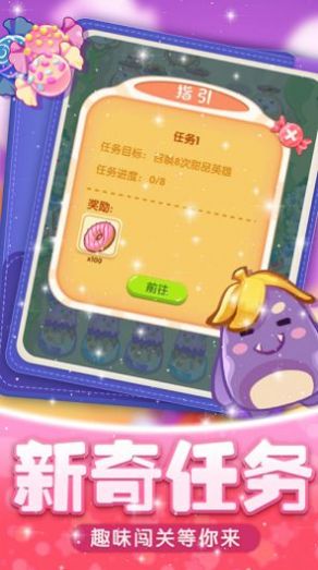 守卫甜品小镇游戏图3