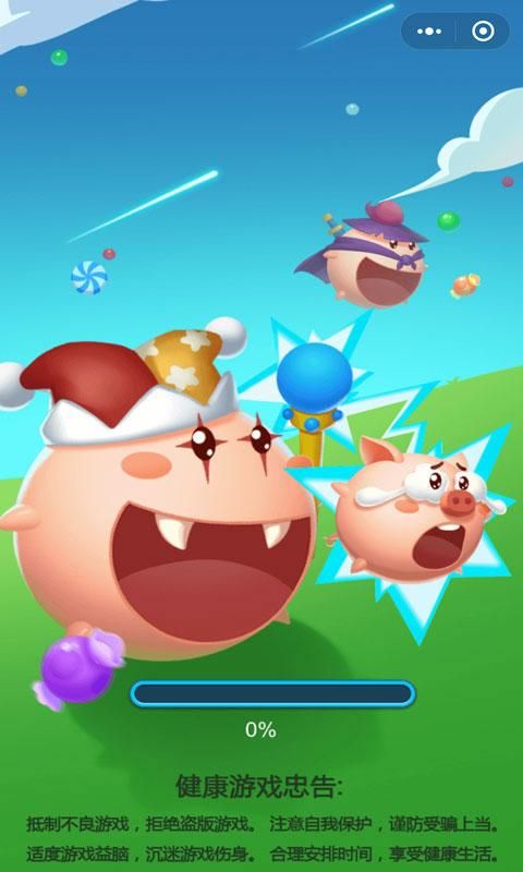 疯狂吃豆人多人联机版图3