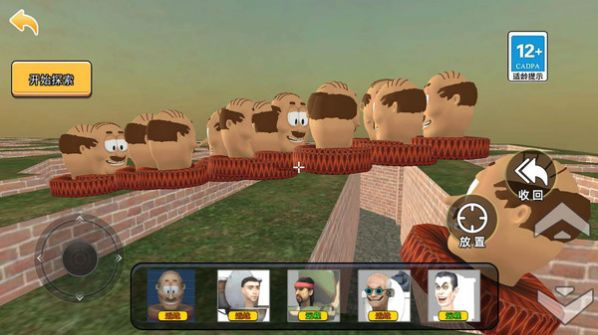 逃离扣税国王手机版图3