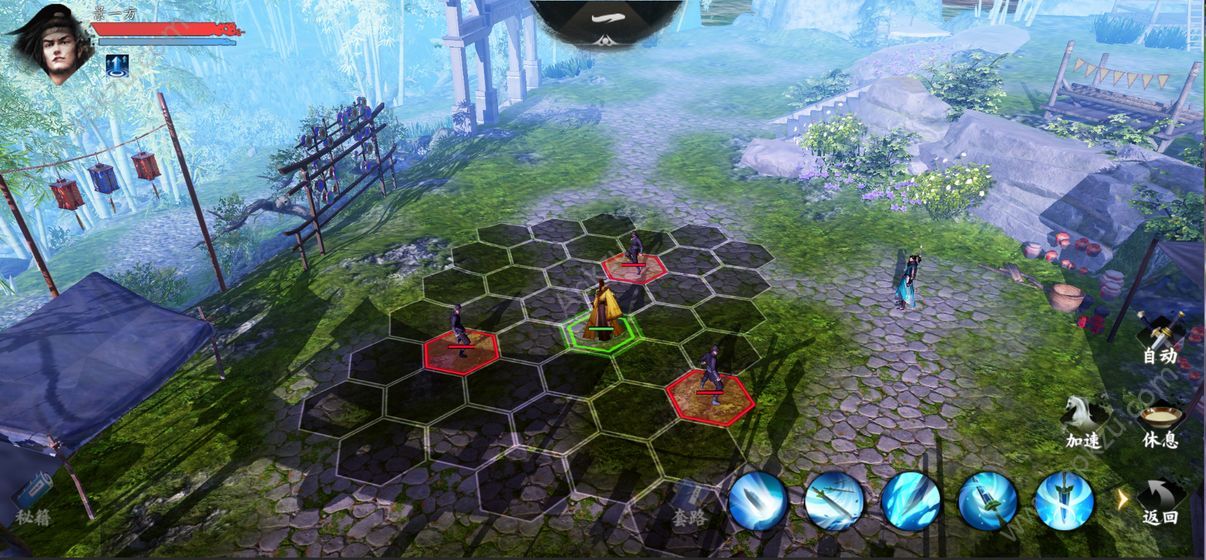 下一站江湖游戏图1