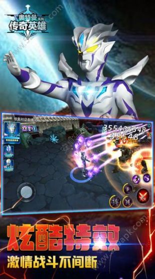 奥特曼王者传奇2020礼包兑换码大全  v1.24图1