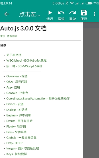 全能挂机赚钱版图3