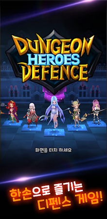 地下城勇者防御战中文版图2