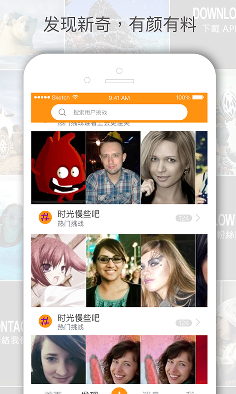 快闪短视频官方版图3