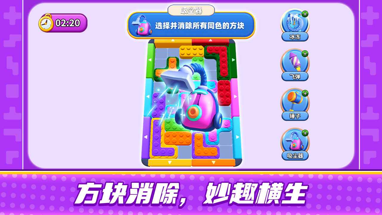 史上最难强迫症游戏2图4