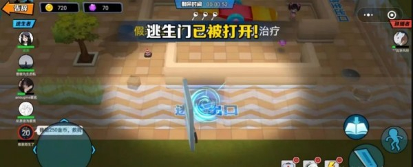 捉住你了少年图2