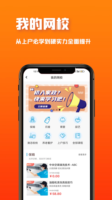 溪牛到家企业版图3