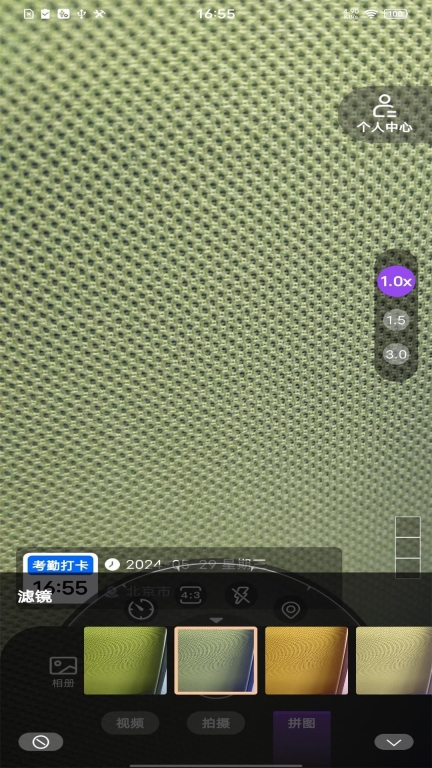 准时打卡水印相机图3