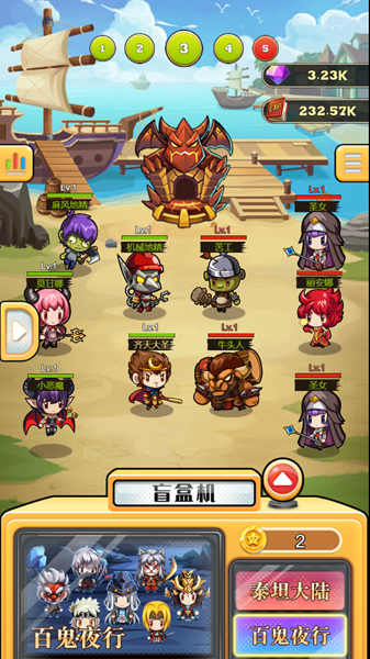 卡通全明星游戏图4