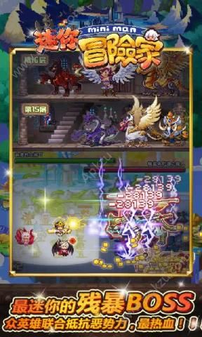 迷你冒险家游戏 图1