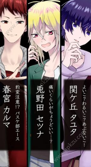 病恋之野兽完整中文版  v1.04图1