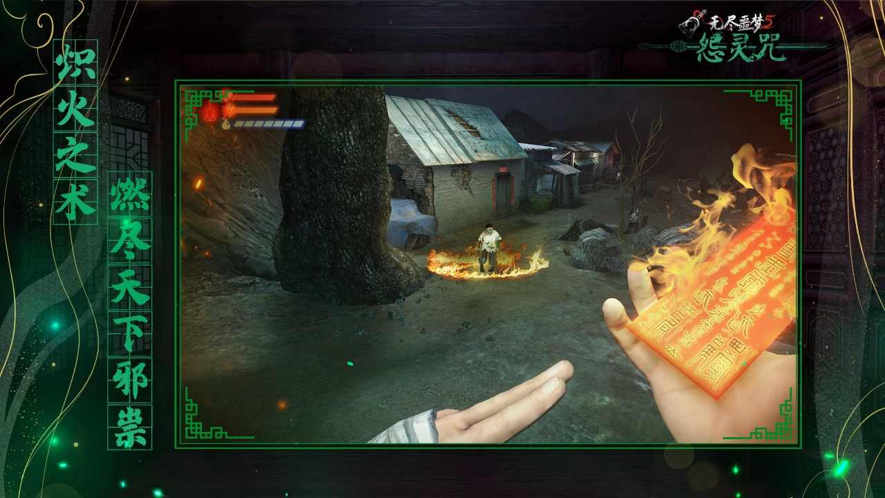 无尽噩梦诡医院经典版图3