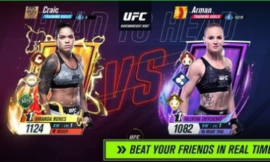 ufc格斗之夜游戏中文最新版  v1.0图3