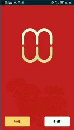 2021和我信app最新版本手机下载  v4.3.13图2