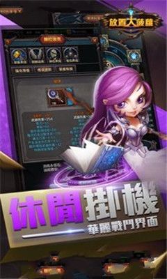 放置大菠萝重生官方手游安卓版下载图片1